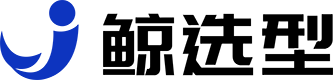 鯨選型